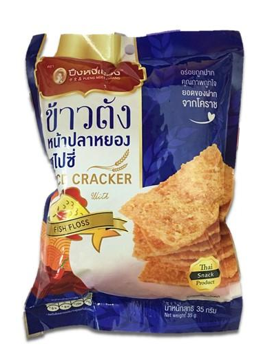 Cơm sấy chà bông cá 35gr